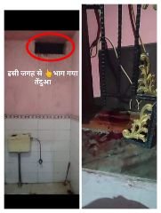 रोहतास बिहार31जनवरी24*डेहरी के पॉश एरिया लाला कॉलोनी मोहल्ले के एक घर में घुस आया तेंदुआ 🐆 रोहतास बिहार31जनवरी24*डेहरी के पॉश एरिया लाला कॉलोनी मोहल्ले के एक घर में घुस आया तेंदुआ 🐆