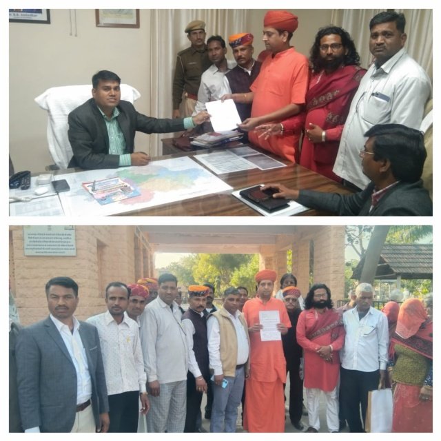 राजस्थान 16 फरवरी 2024* संत भजनाराम ने दिया नागौर में ज्ञापन