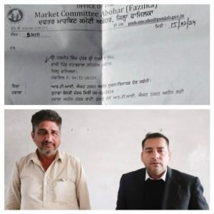 पंजाब 20 फरवरी 2024* मार्किट कमेटी अबोहर ने मै. बजाज ट्रैडर्ज का लाईसेंस 15 दिन के लिए रद्द किया