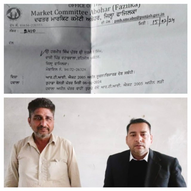 पंजाब 20 फरवरी 2024* मार्किट कमेटी अबोहर ने मै. बजाज ट्रैडर्ज का लाईसेंस 15 दिन के लिए रद्द किया