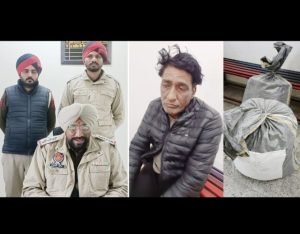 पंजाब 02 फरवरी 2024* &9 किलो चूरा पोस्त सहित 1 काबू, दो दिन के पुलिस रिमांड पर