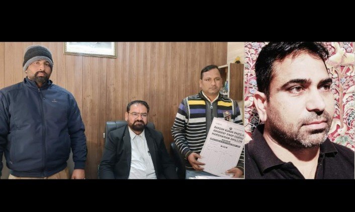 पंजाब 29 फरवरी 2024* --बैंक कर्मचारी को लोन में धोखाखडी करने के आरोप में अदालत ने 2 वर्ष की कैद व 1000 रूपये पंजाब 29 फरवरी 2024* --बैंक कर्मचारी को लोन में धोखाखडी करने के आरोप में अदालत ने 2 वर्ष की कैद व 1000 रूपये