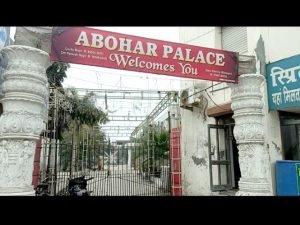 पंजाब 07 फरवरी 2024* अबोहर पैलेस बोली होने के बावजूद नहीं हुआ शुरू