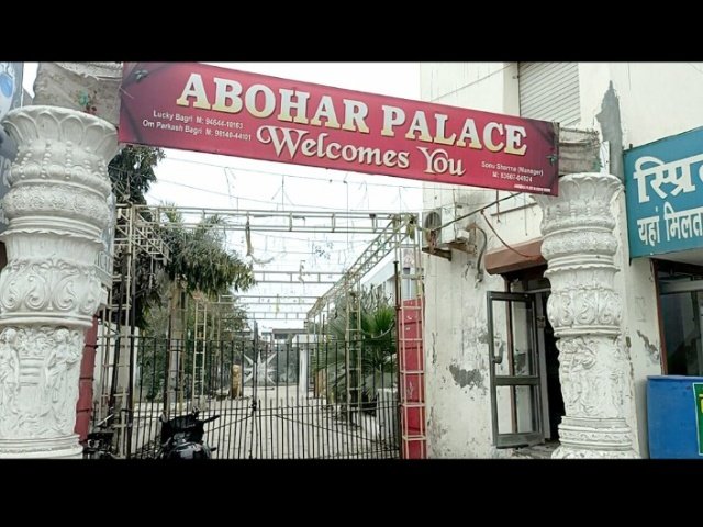 पंजाब 07 फरवरी 2024* अबोहर पैलेस बोली होने के बावजूद नहीं हुआ शुरू