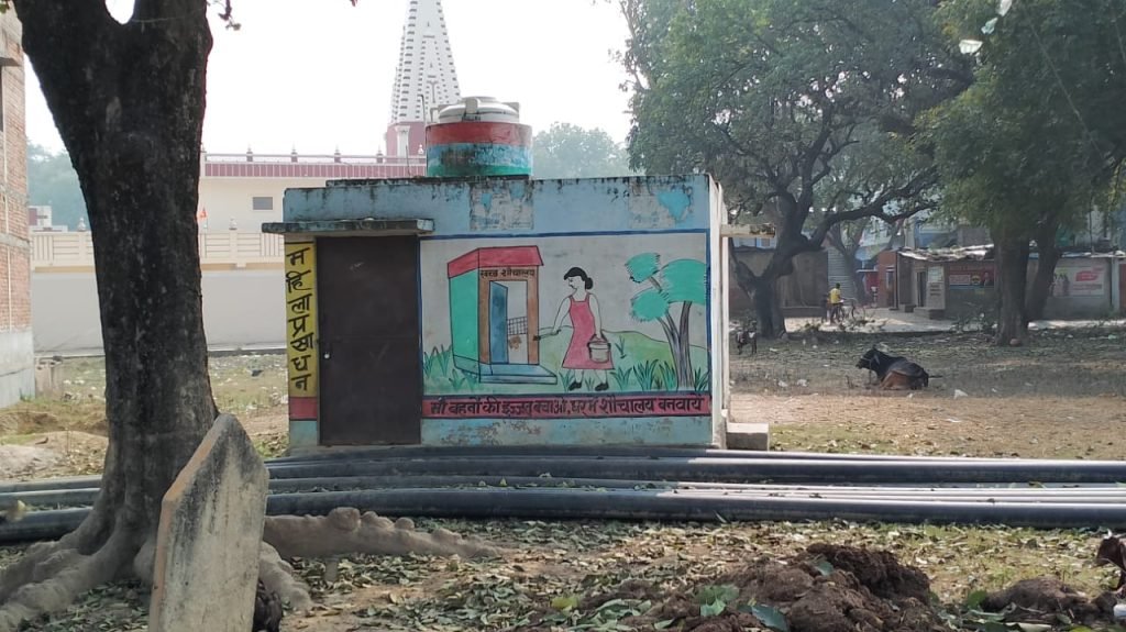 कौशाम्बी2फरवरी24*बेशर्मी की हद सिकन्दरपुर बजहा सामुदायिक शौचालय में बंद है ताला* कौशाम्बी2फरवरी24*बेशर्मी की हद सिकन्दरपुर बजहा सामुदायिक शौचालय में बंद है ताला*