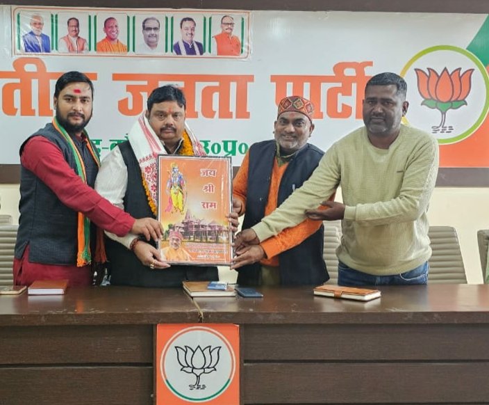 कौशाम्बी02फरवरी24*सहकारिता प्रकोष्ठ की बैठक सम्पन्न* कौशाम्बी02फरवरी24*सहकारिता प्रकोष्ठ की बैठक सम्पन्न*