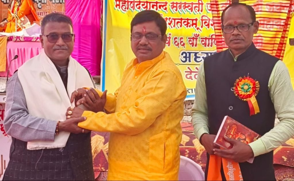 कौशाम्बी04फरवरी24*महर्षि देव दयानन्द का मानव कल्याण हेतु रहा अनुपम योगदान*