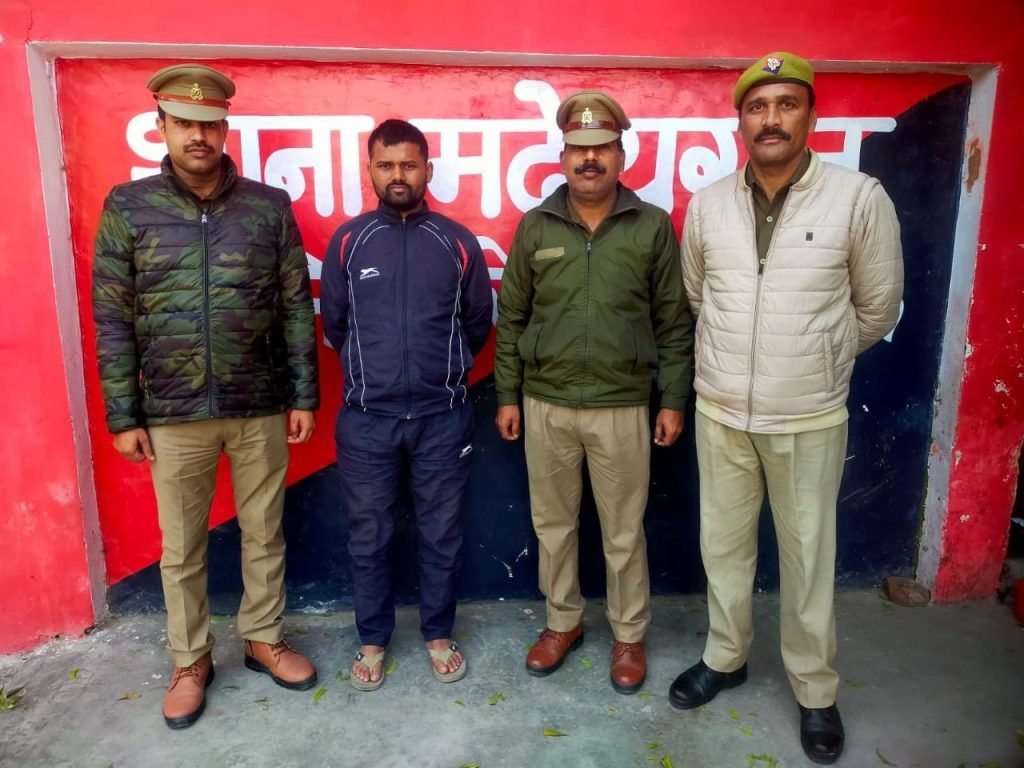 लखनऊ08फरवरी24*फर्जी आईएएस को पुलिस ने किया गिरफ्तार