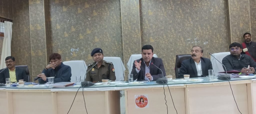 कौशाम्बी08फरवरी24*आयोग की परीक्षा निष्पक्ष, पारदर्शी एवं सकुशल सम्पन्न करायी जाय-अपर जिलाधिकारी*