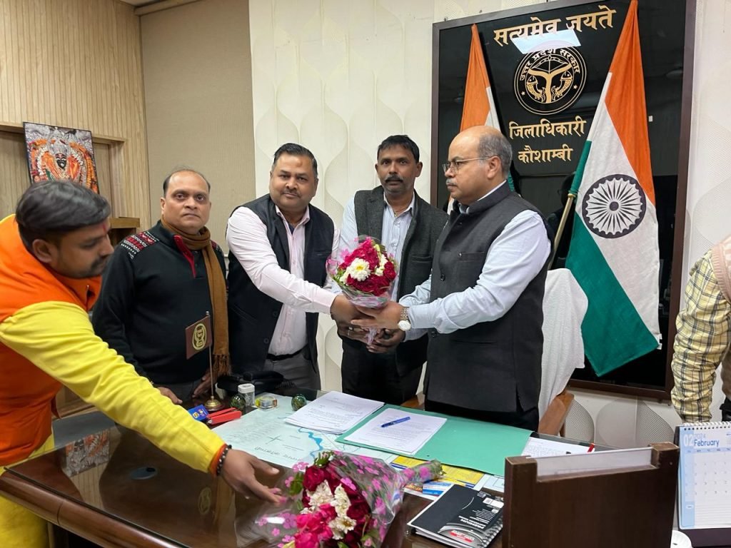 कौशाम्बी09फरवरी24*विभिन्न समस्याओं को लेकर डीएम से मिले सुशील जय हिंद*