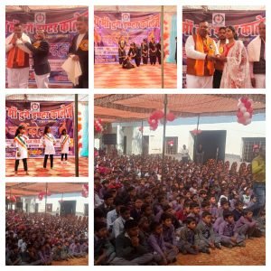 कौशाम्बी10फरवरी24*जय मां दुर्गे इंटर कालेज में धूमधाम से संपन्न हुआ वार्षिकोत्सव*_