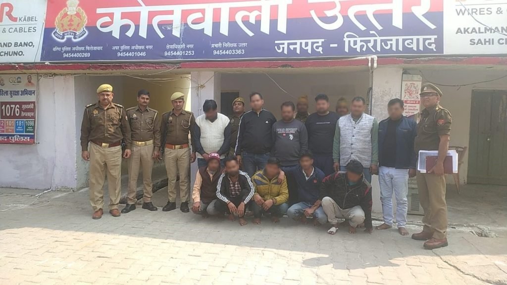 फिरोजाबाद11फरवरी24*दुकान के अन्दर जुआ खेलने वाले 11 अभियुक्तों को किया गिरफ्तार