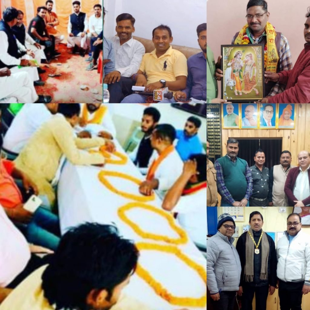 सहारनपुर11फरवरी24*पत्रकार उत्थान को प्रदेश का सबसे बड़ा संगठन बनकर उभरा अखिल भारतीय प्रेस क्लब.* सहारनपुर11फरवरी24*पत्रकार उत्थान को प्रदेश का सबसे बड़ा संगठन बनकर उभरा अखिल भारतीय प्रेस क्लब.*