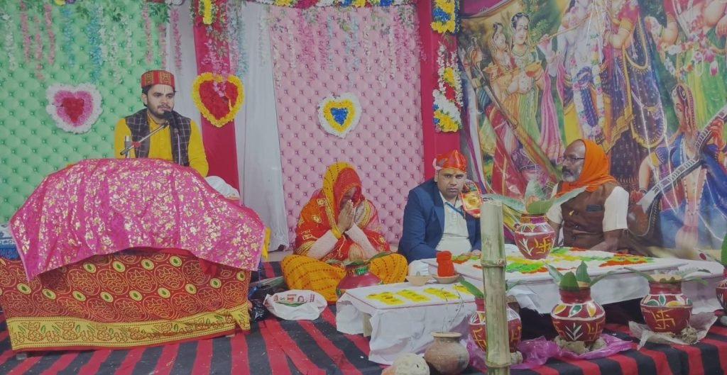 कौशाम्बी11फरवरी24*कलश यात्रा के साथ श्रीमद् भागवत कथा का हुआ शुभारंभ*