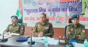 कानपुर नगर12फरवरी24*अग्निशमन मीटिंग*