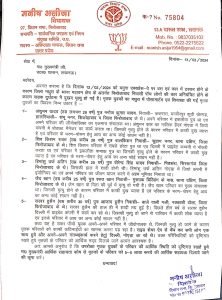 फ़िरोज़ाबाद13फरवरी24* नगर विधायक ने मुख्यमंत्री योगी आदित्यनाथ से की मृतकों के परिवार जनों को आर्थिक मुआवजा दिलवाने की मांग