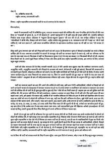 लखनऊ13फरवरी24*सपा महासचिव स्वामी प्रसाद मौर्य ने दिया इस्तीफा