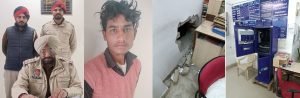 पंजाब15फरवरी24*सीतोगुन्नो में बैंक की दीवार में पाड़ लगाकर चोरी का प्रयास करने वाला आरोपी आकाश सिंह को पुलिस ने किया काबू,