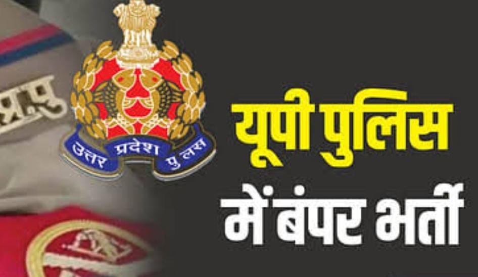 लखनऊ16फरवरी24*17 और 18 फरवरी को प्रदेश में दुनिया की सबसे बड़ी भर्ती परीक्षा करवाई जाएगी लखनऊ16फरवरी24*17 और 18 फरवरी को प्रदेश में दुनिया की सबसे बड़ी भर्ती परीक्षा करवाई जाएगी