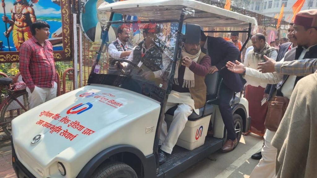 अयोध्या16फरवरी24*यूनियन बैंक ने राम जन्मभूमि को दान किया पांच बैटरी व्हीकल* अयोध्या16फरवरी24*यूनियन बैंक ने राम जन्मभूमि को दान किया पांच बैटरी व्हीकल*