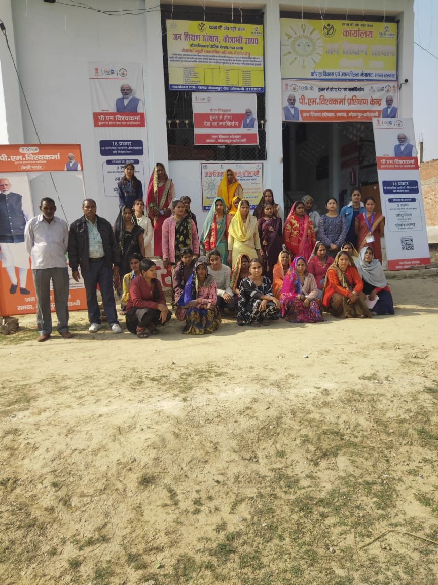 कौशाम्बी17फरवरी24*पी एम विश्वकर्मा प्रशिक्षण कार्यक्रम तीसरे बैच एवं चौथे बैच का जीरो डे एसेसमेंट किया* कौशाम्बी17फरवरी24*पी एम विश्वकर्मा प्रशिक्षण कार्यक्रम तीसरे बैच एवं चौथे बैच का जीरो डे एसेसमेंट किया*