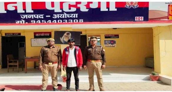 अयोध्या18फरवरी24*अवैध तमंचा के साथ अभियुक्त गिरफ्तार