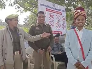 महोबा18फरवरी24*बारात से पहले दूल्हा देने पहुंचा पुलिस भर्ती परीक्षा