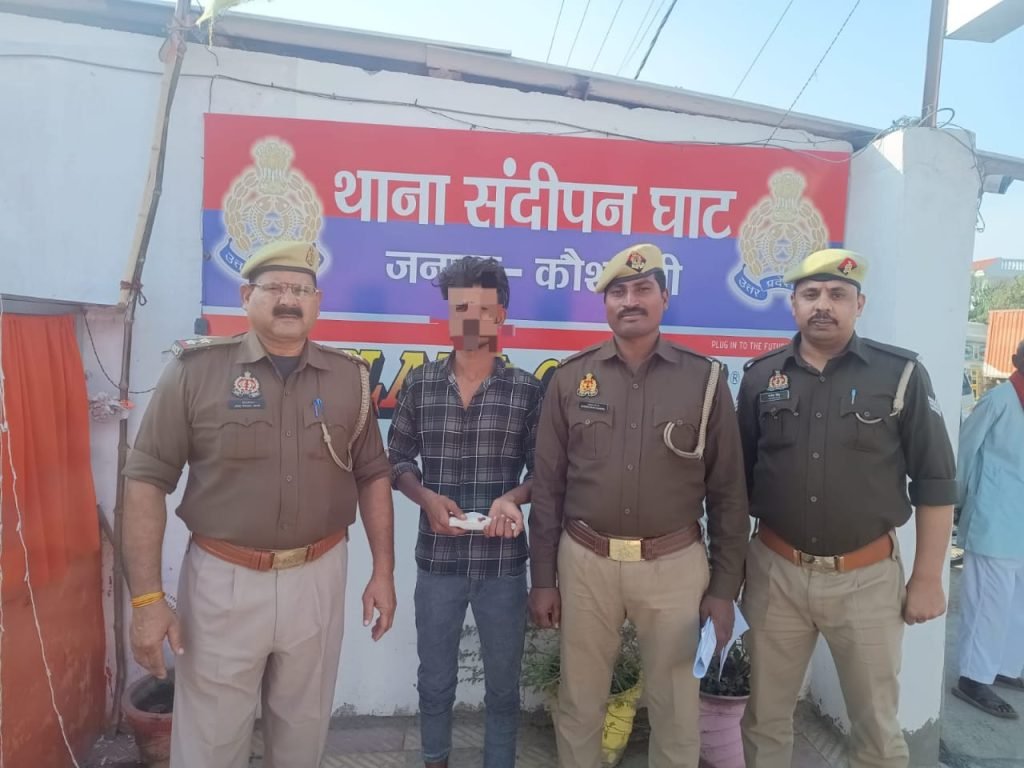 कौशाम्बी21फरवरी24*तमंचा कारतूस के साथ अभियुक्त गिरफ्तार*