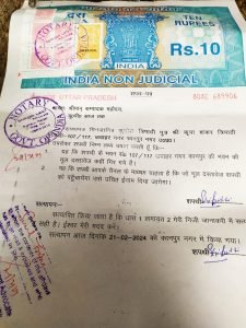 कानपुर नगर21फरवरी24*आवश्यकीय मूल दस्तावेज खोने के सम्बंध में।