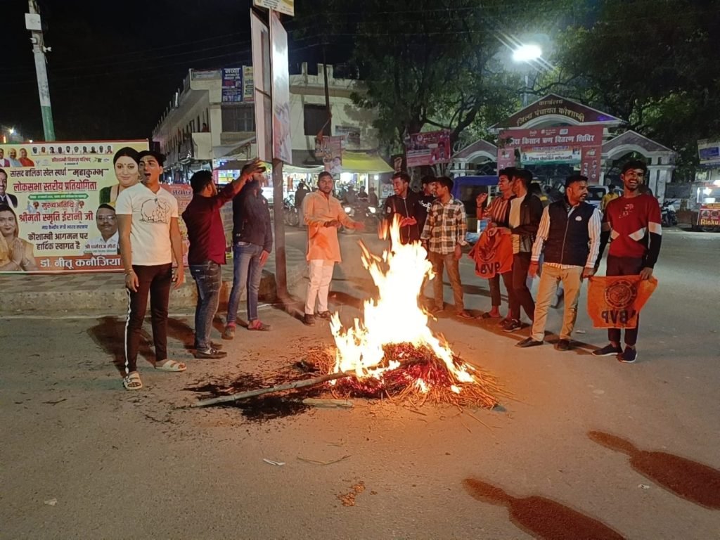 कौशाम्बी22फरवरी24*एवीबीपी के कार्यकर्ताओं ने फूका ममता बनर्जी का पुतला, लगाए नारे*