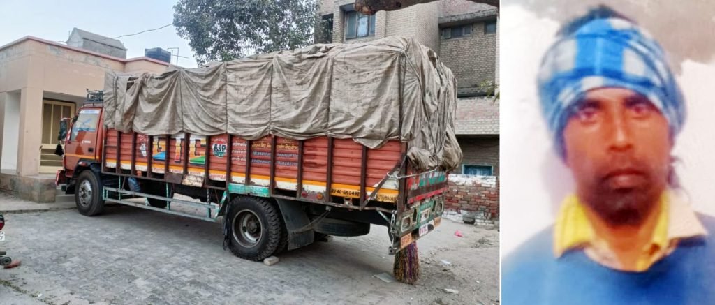 पंजाब26फरवरी24*सदर थाना पुलिस ने कैंटर चालक राजू को काबू किया पंजाब26फरवरी24*सदर थाना पुलिस ने कैंटर चालक राजू को काबू किया