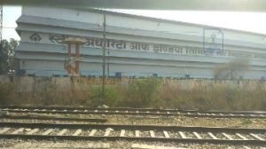 कानपुर नगर01फरवरी24*महारत्न सरकारी कंपनी स्टील अथॉरिटी ऑफ इंडिया, में सी एच ए आने से हो रही ट्रांसपोर्टर और ग्राहकों को समस्या*