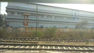 कानपुर नगर01फरवरी24*महारत्न सरकारी कंपनी स्टील अथॉरिटी ऑफ इंडिया, में सी एच ए आने से हो रही ट्रांसपोर्टर और ग्राहकों को समस्या* कानपुर नगर01फरवरी24*महारत्न सरकारी कंपनी स्टील अथॉरिटी ऑफ इंडिया, में सी एच ए आने से हो रही ट्रांसपोर्टर और ग्राहकों को समस्या*