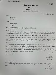 सुल्तानपुर04फरवरी24*शासन के विशेष सचिव ब्रजभूषण दूबे ने मुख्यमंत्री योगी आदित्यनाथ को भेजा पत्र।