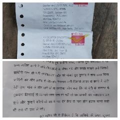 खिरी प्रयागराज06फरवरी24*दरिंदों द्वारा बेटी की छेड़खानी का मुकदमा न लिखने पर माँ ने लगायी उच्च अधिकारियों से गुहार।