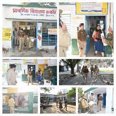 औरैया06फरवरी24*अर्धसैनिक बलों के ठहरने की व्यवस्था के संबन्ध में निरीक्षण थाना क्षेत्र दिबियापुर-*