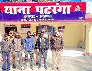 अयोध्या07फरवरी24*ऑपरेशन पकड़ अभियान में चार वारंटी गिरफ्तार,न्यायालय में पेश