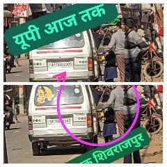 कानपुर09फरवरी24*मनवानी तरीके से विद्यालय में संचालित हो रहे है डग्गामार वाहन।