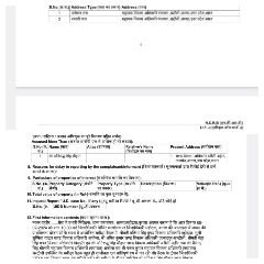 आगरा09फरवरी24*मीटिंग के दौरान जिला अधिकारी और खंड विकास अधिकारी के बीच हुई मारपीट*