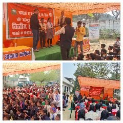 कौशाम्बी12फरवरी24*जादू के माध्यम से सरकार के द्वारा संचालित योजनाओं से किया जागरूक*