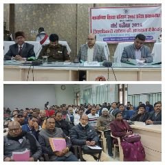 कौशाम्बी13फरवरी24*यू0पी0 बोर्ड परीक्षा-2024 नकलविहीन, सुचितापूर्ण एवं सकुशल सम्पन्न करायी जाय-डीएम*