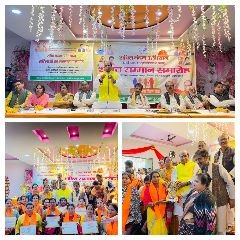 कानपुर15फरवरी24*नारी शक्ति वंदन अभियान शक्ति सम्मान समारोह कार्यक्रम बाके बिहारी गेस्ट हाउस कानपुर में संपन्न किया