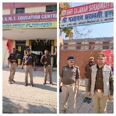 कानपुर17फरवरी24*आरक्षी परीक्षा- पश्चिम जोन*