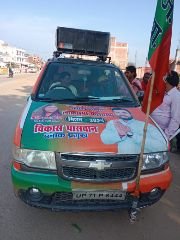 कौशाम्बी18फरवरी24*ऐसा प्रतीत हो रहा है कि धारा 144 निम्न लोगों के लिए लगा हुआ है सत्ता पक्ष के लिए नहीं