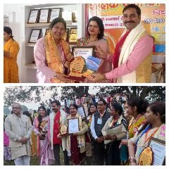 प्रयागराज19फरवरी24*बेसिक शिक्षा क्षेत्र में लेखन एवं साहित्य के कार्य उत्कृष्ट योगदान देने वालो शिक्षको किया गया सम्मानित* प्रयागराज19फरवरी24*बेसिक शिक्षा क्षेत्र में लेखन एवं साहित्य के कार्य उत्कृष्ट योगदान देने वालो शिक्षको किया गया सम्मानित*