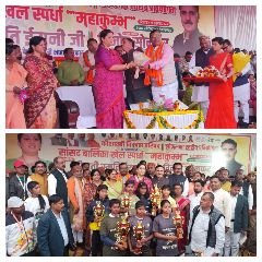 कौशाम्बी21फरवरी24*स्मृति जुबिन ईरानी ने सांसद बालिका खेल स्पर्धा में विजेता खिलाड़ियों को दिया मेडल शील्ड एवं प्रशस्ति-पत्र*