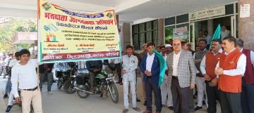 कौशाम्बी29फरवरी24*मतदाता जागरूकता बाइक रैली को डीएम ने किया रवाना* कौशाम्बी29फरवरी24*मतदाता जागरूकता बाइक रैली को डीएम ने किया रवाना*