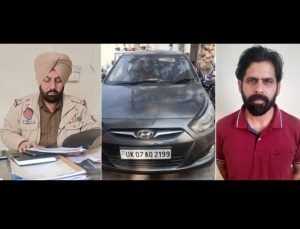 पंजाब 13 फरवरी 2024* पत्रकार को टक्कर मारकर मौत के घाट उतारने वाला कार चालक विष्णु डेलू काबू