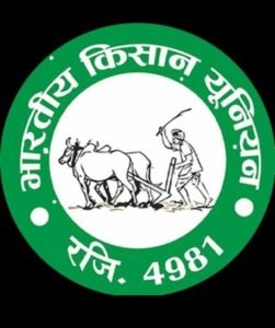 मथुरा 10 मार्च 2024*  दिनांक 11 मार्च 2024 को समय सुबह 11:00 से राजकुमार युवा तहसील अध्यक्ष मांट के नेतृत्व में तहसील मांट में एक सभा का आयोजन किया जा रहा है