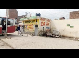 पंजाब 11 मार्च 2024* अधूरे अबोहर बस स्टैंड में अधूरा बाथरूम, लोग परेशान